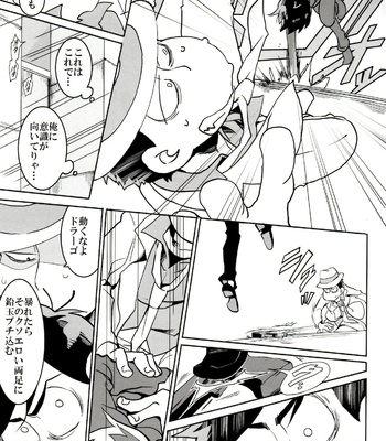 [INUMERY (Koutei Mikado)] x2 ASSORT – Osomatsu-san dj [JP] – Gay Manga sex 192