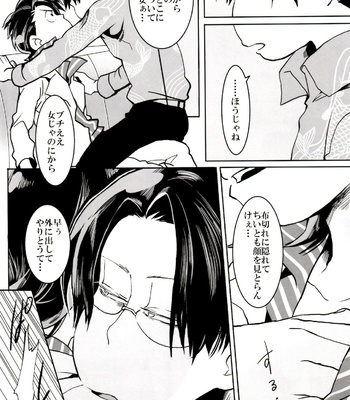 [INUMERY (Koutei Mikado)] x2 ASSORT – Osomatsu-san dj [JP] – Gay Manga sex 205