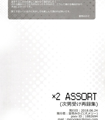 [INUMERY (Koutei Mikado)] x2 ASSORT – Osomatsu-san dj [JP] – Gay Manga sex 209