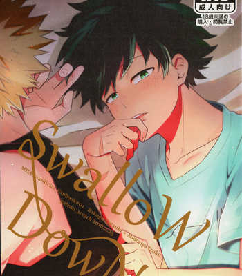 Gay Manga - [gateau scotch] Swallow Down – Boku no Hero Academia dj [Kr] – Gay Manga