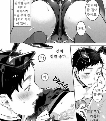 [Misaka Niumu] Usagi-chan, Doshikori Moushiagemasu (update c.3) [Kr] – Gay Manga sex 56