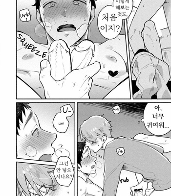 [Misaka Niumu] Usagi-chan, Doshikori Moushiagemasu (update c.3) [Kr] – Gay Manga sex 100
