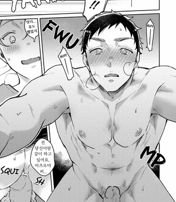 [Misaka Niumu] Usagi-chan, Doshikori Moushiagemasu (update c.3) [Kr] – Gay Manga sex 107