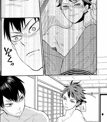 [Ousama no Guntai] (my life is) not, volleyball – Haikyuu!! dj [Eng] – Gay Manga sex 62