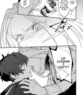 [Saco, Taomi] Looks Like I’m Engaged to the Demon Chancellor [Eng] – Gay Manga sex 23