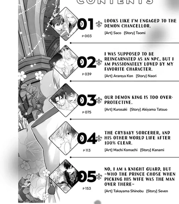 [Saco, Taomi] Looks Like I’m Engaged to the Demon Chancellor [Eng] – Gay Manga sex 4