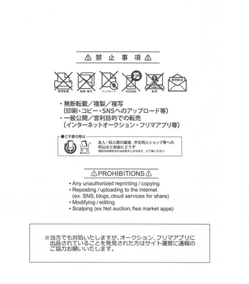 [Nurenezumi (Sato Ichi)] Ketsui no katachi – Haikyuu dj [Eng] – Gay Manga sex 4
