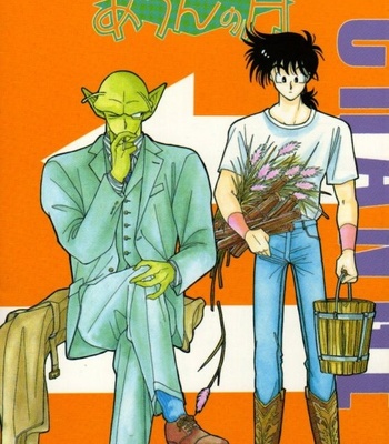 [ACT /Fusamichi Taku] Aun no Tsuki 1 – Dragon Ball dj [Eng] – Gay Manga sex 2