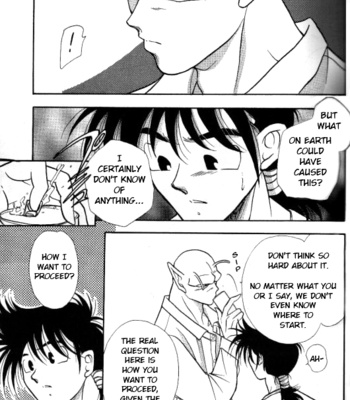 [ACT /Fusamichi Taku] Aun no Tsuki 1 – Dragon Ball dj [Eng] – Gay Manga sex 11
