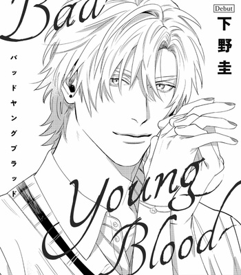 [Shimono Kei] Bad Young Blood [Kr] (c.1) – Gay Manga sex 3