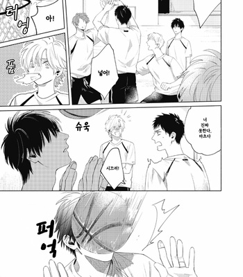 [Shimono Kei] Bad Young Blood [Kr] (c.1) – Gay Manga sex 10