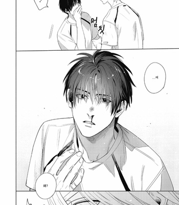 [Shimono Kei] Bad Young Blood [Kr] (c.1) – Gay Manga sex 13