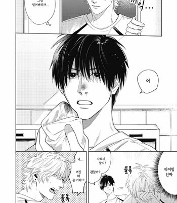[Shimono Kei] Bad Young Blood [Kr] (c.1) – Gay Manga sex 19