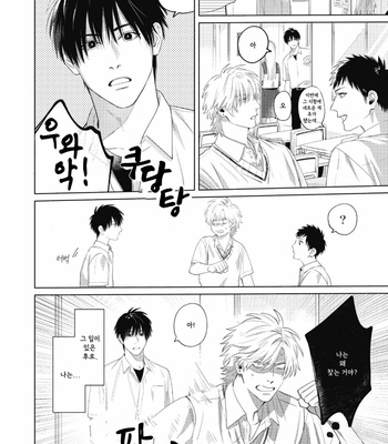 [Shimono Kei] Bad Young Blood [Kr] (c.1) – Gay Manga sex 25