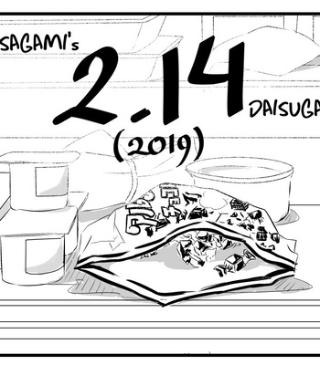 [sagami] 2.14 – Haikyuu dj [Eng] – Gay Manga thumbnail 001