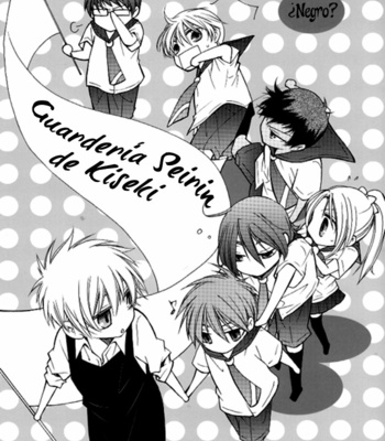 Gay Manga - [Kazetarou (Mori Kazane)] Kuroko no Basuke dj – Kiseki’s Seirin Kindergarten [Español] – Gay Manga