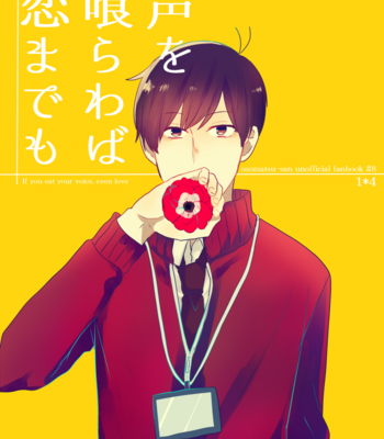 Gay Manga - [Si1ov0am] 声を喰らわば恋までも – Osomatsu-san dj [JP] – Gay Manga