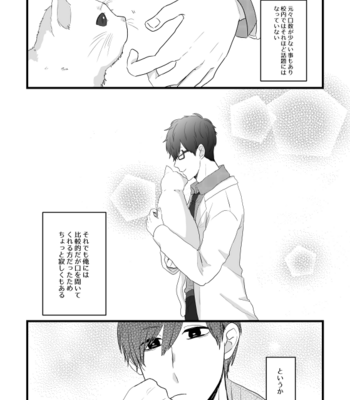 [Si1ov0am] 声を喰らわば恋までも – Osomatsu-san dj [JP] – Gay Manga sex 4