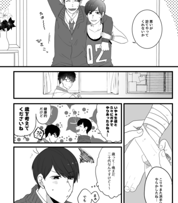 [Si1ov0am] 声を喰らわば恋までも – Osomatsu-san dj [JP] – Gay Manga sex 6