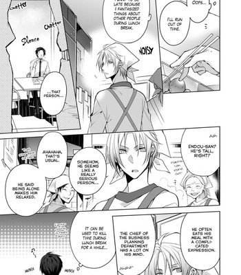[Setsuna Kai] Keppeki Buchou no Mousou Tasting [Eng] – Gay Manga sex 6