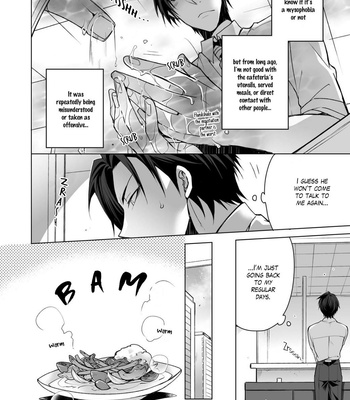 [Setsuna Kai] Keppeki Buchou no Mousou Tasting [Eng] – Gay Manga sex 11