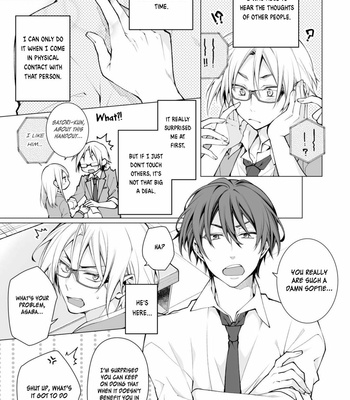 [Yodogawa Yuo] Satori-kun to Tsundere-kun [Eng] (update c.3) – Gay Manga sex 8