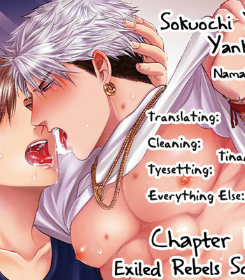 [Namako] Sokuochi Yarichin Yankee [Kr] – Gay Manga sex 166