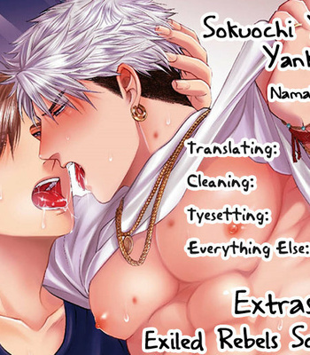 [Namako] Sokuochi Yarichin Yankee [Kr] – Gay Manga sex 203