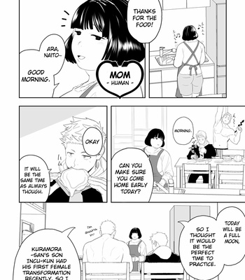 [Mentaiko (Itto)] Midnight Rescue [Eng] – Gay Manga sex 6