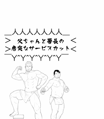 [Mentaiko (Itto)] Midnight Rescue [Eng] – Gay Manga sex 59