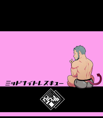 [Mentaiko (Itto)] Midnight Rescue [Eng] – Gay Manga sex 61