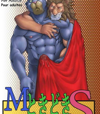[Bomb] M Sometimes S [French] – Gay Manga sex 2
