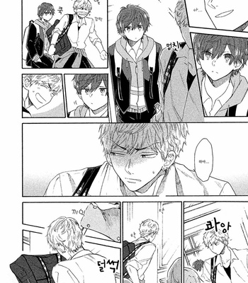 [YAMANO Deko] Kimi to Ishin Denshin! (c.1) [Kr] – Gay Manga sex 7