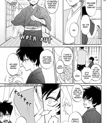 [Gekirin (Syaku)] Biwa Jou – Gintama dj [Eng] – Gay Manga sex 51
