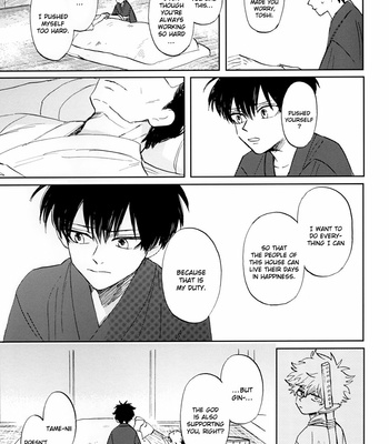 [Gekirin (Syaku)] Biwa Jou – Gintama dj [Eng] – Gay Manga sex 53