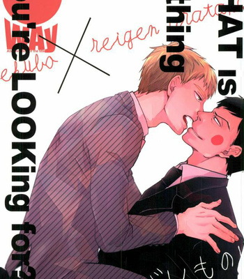 Gay Manga - [UNKO (いゆき)] Mob Psycho 100 dj – What is A thing youre LOOKing For [KR] – Gay Manga