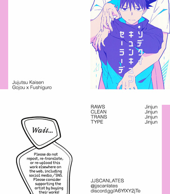 [Nikumori] Pullin’ Blushy-Wushy On Your Sleeve In My Uniform – Jujutsu Kaisen dj [Eng] – Gay Manga sex 25