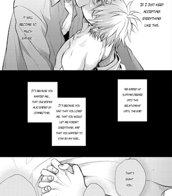 [sigmastar (Kagetsu)] Datte konnanimo kimi ga itooshii 2 (Even Like This, You’re Still My Beloved 2) – Kuroko no Basket dj [ENG] – Gay Manga sex 11