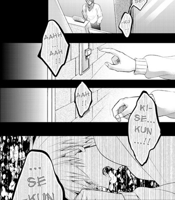 [sigmastar (Kagetsu)] Datte konnanimo kimi ga itooshii 2 (Even Like This, You’re Still My Beloved 2) – Kuroko no Basket dj [ENG] – Gay Manga sex 24
