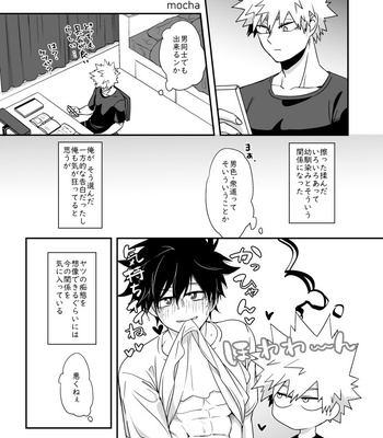 Gay Manga - [mocha] Dreaming Boy x2 – Boku no Hero Academia dj [JP] – Gay Manga
