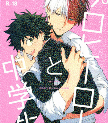 [lapin hegi] Pro Hero and Middle School Student – Boku no Hero Academia dj [Esp] – Gay Manga thumbnail 001
