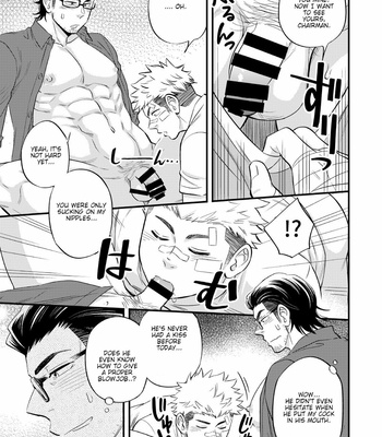 [Draw Two (Draw2)] SWEET PUNCH DRUNKER [Eng] – Gay Manga sex 16