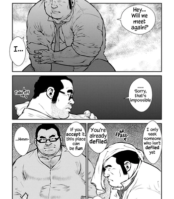 [Ebisuya (Ebisubashi Seizou)] Best Kept Secret [Eng] – Gay Manga sex 17