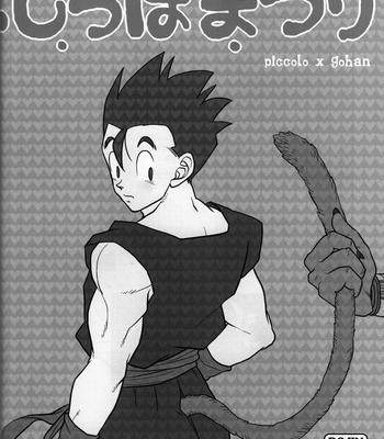 [Tousoku Chokusen Undou (Pain)] Shippo matsuri – Dragon ball Z dj [JP] – Gay Manga sex 2