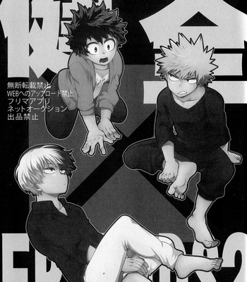 [I@BOX] Wholesome FRIENDS 2 – Boku no Hero Academia dj [Eng] – Gay Manga sex 4