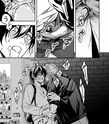 [Amarans (Fujimura Marina)] Kouseinen Couple wa Kyuujitsu no Date ga Tanoshimi de Shikatanai [JP] – Gay Manga sex 17