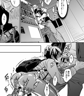 [Amarans (Fujimura Marina)] Kouseinen Couple wa Kyuujitsu no Date ga Tanoshimi de Shikatanai [JP] – Gay Manga sex 21