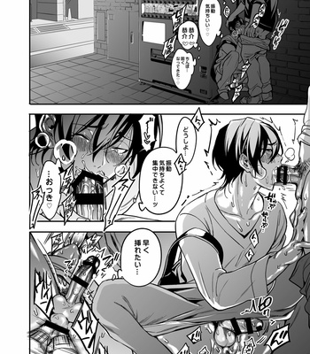 [Amarans (Fujimura Marina)] Kouseinen Couple wa Kyuujitsu no Date ga Tanoshimi de Shikatanai [JP] – Gay Manga sex 22