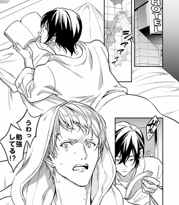 [Amarans (Fujimura Marina)] Kouseinen Couple wa Kyuujitsu no Date ga Tanoshimi de Shikatanai [JP] – Gay Manga sex 29