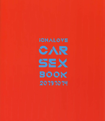 [mesuchanghonpo (onna)] Ichalove Car Sex Book [KR] – Gay Manga sex 30